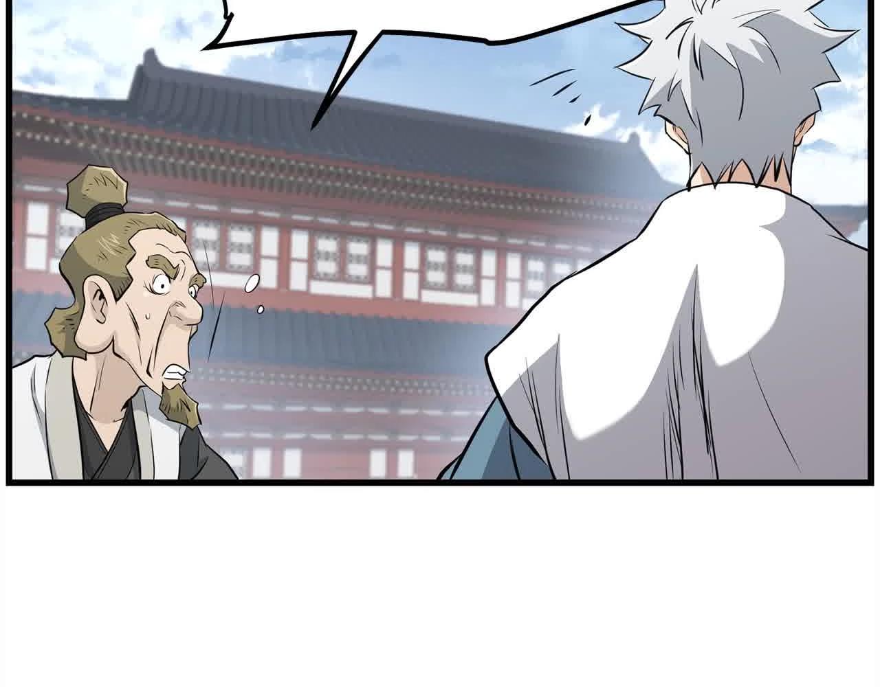 第97话 神奇的武功(1/4)-第97话