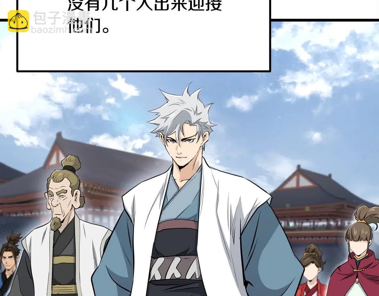 第97话 神奇的武功(1/4)-第97话