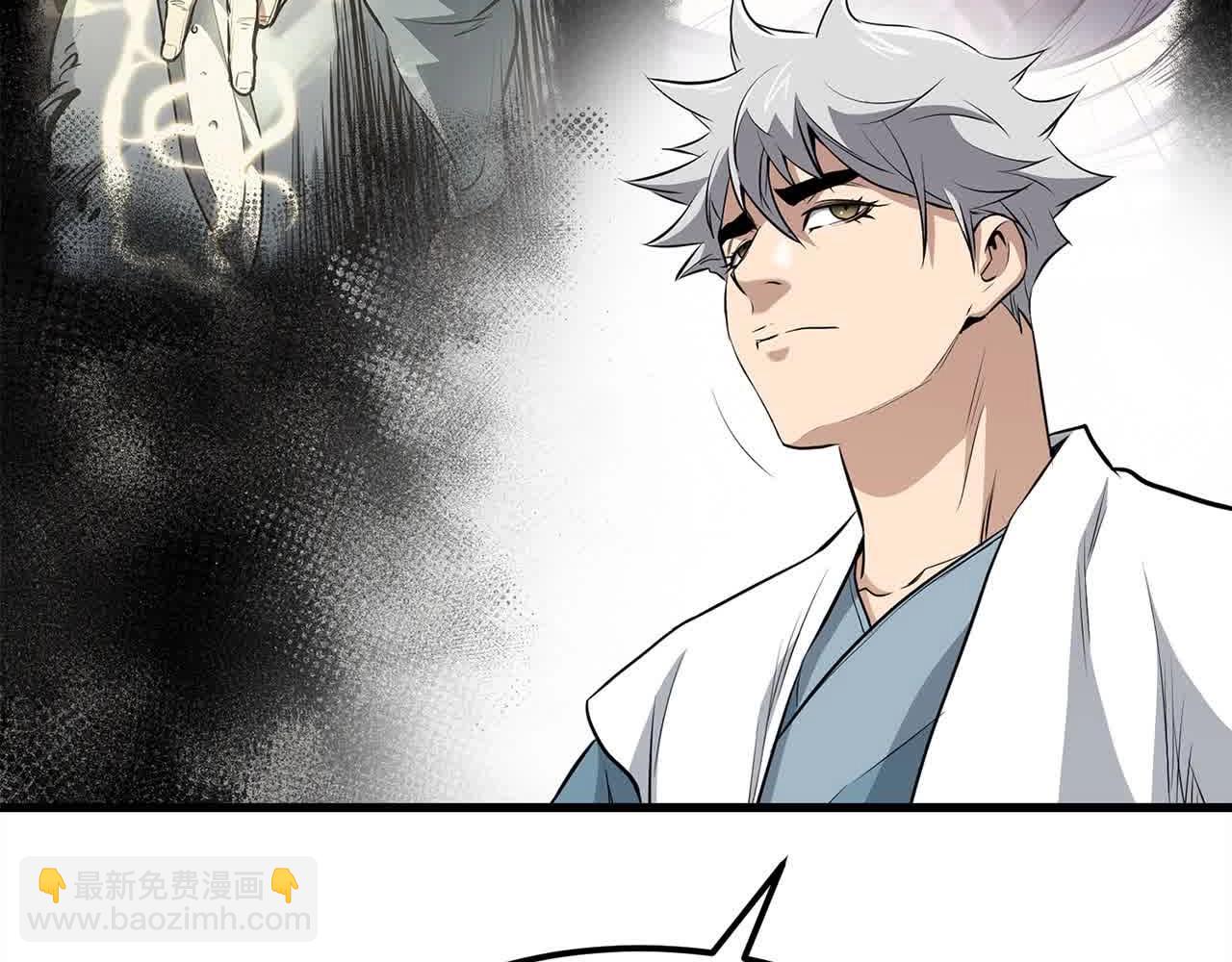 第97话 神奇的武功(1/4)-第97话