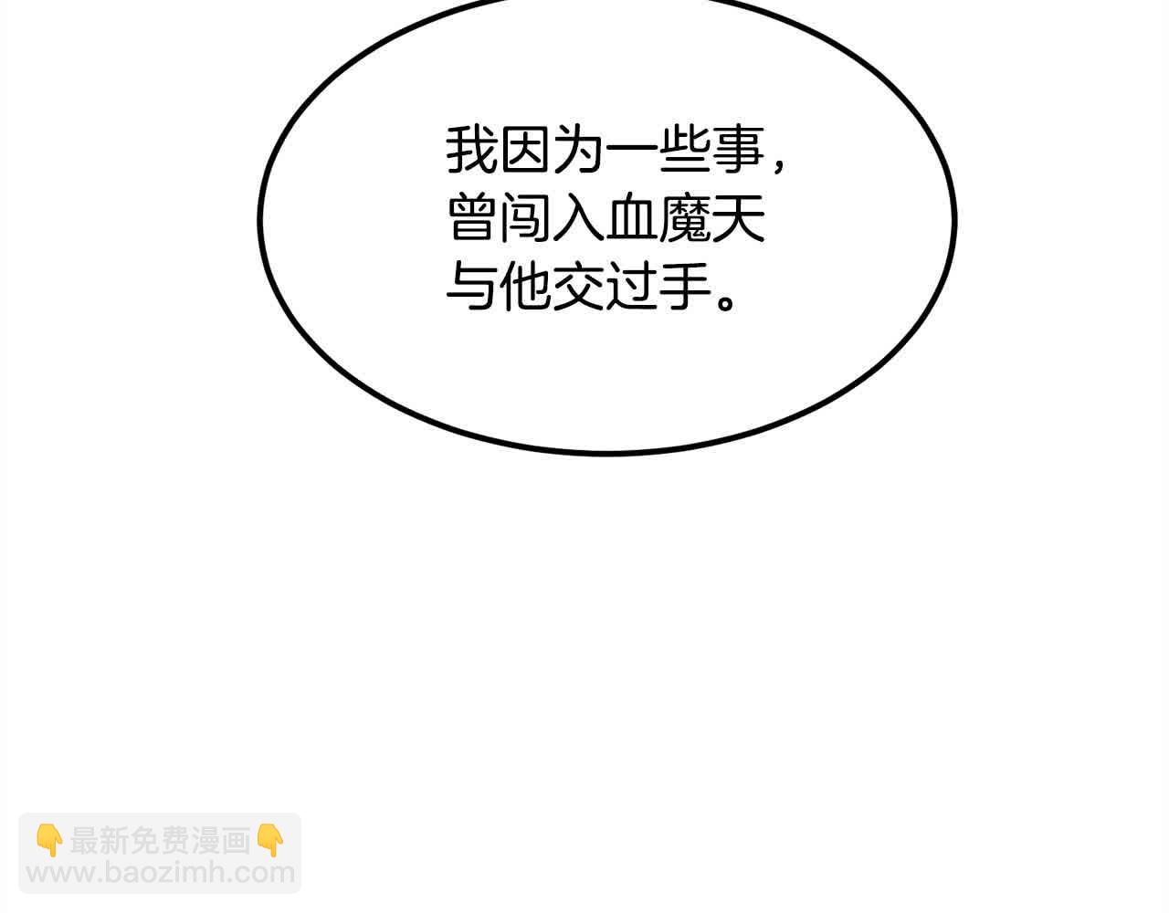 第97话 神奇的武功(1/4)-第97话