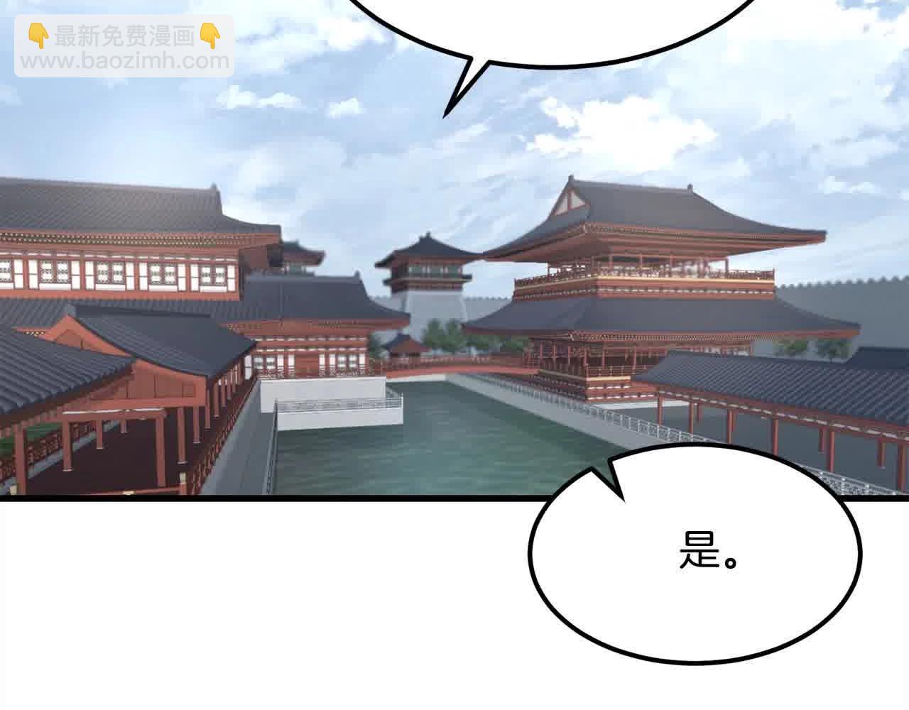 第97话 神奇的武功(1/4)-第97话