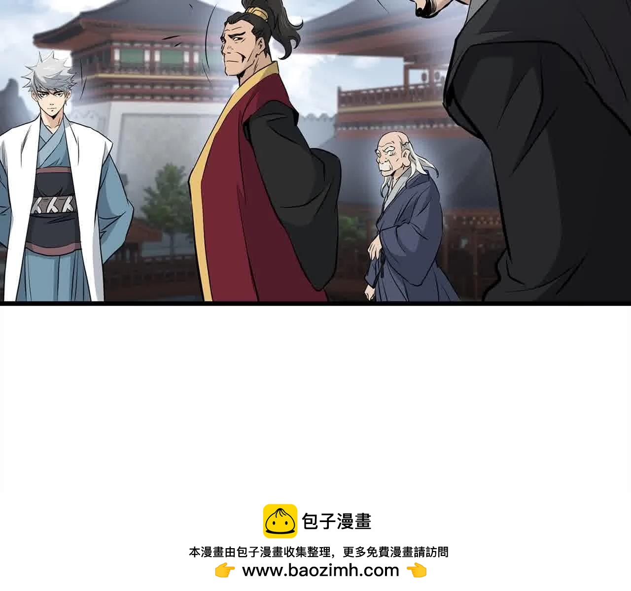 老朽無敵 - 第97話 神奇的武功(2/4) - 4