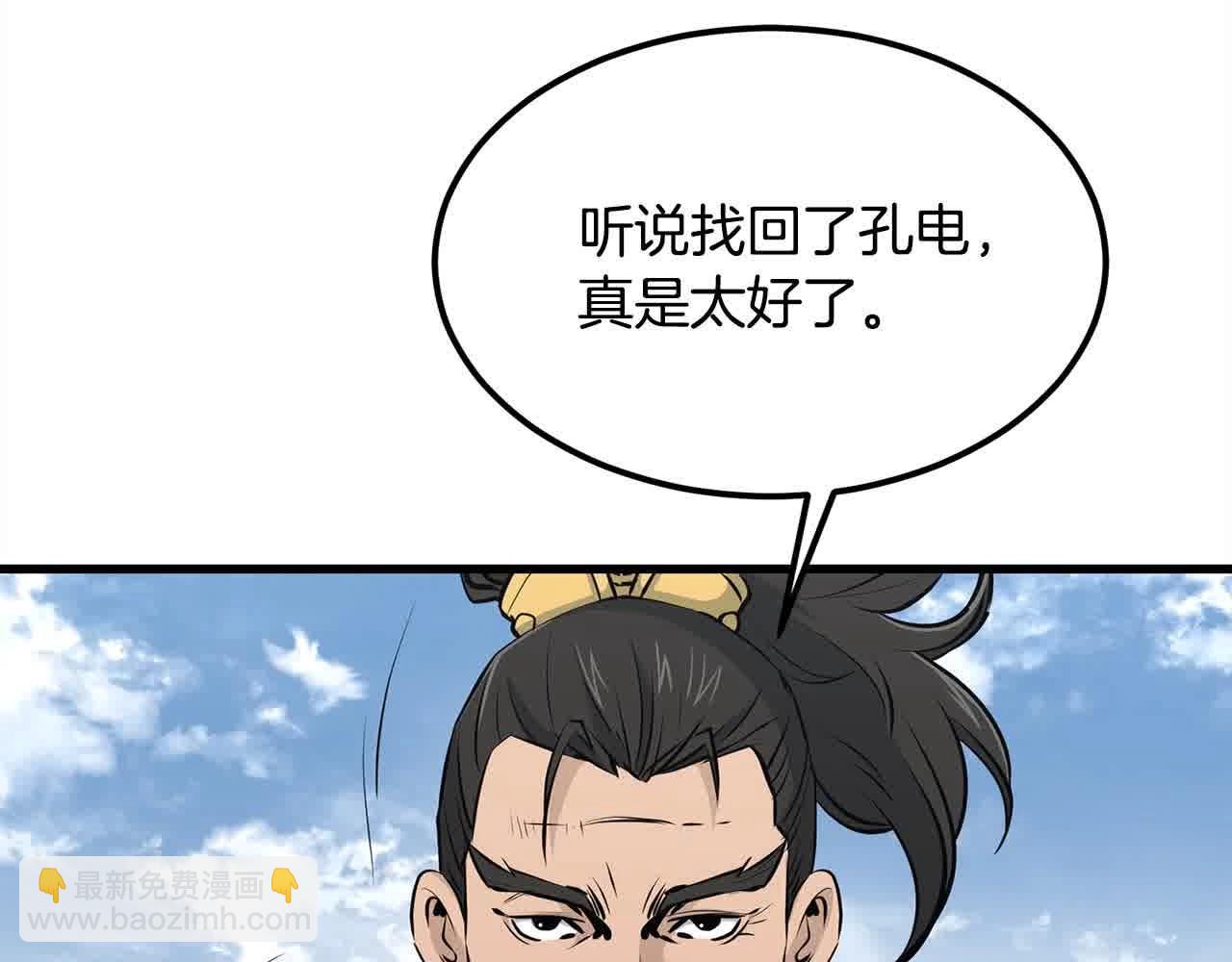 第97话 神奇的武功(1/4)-第97话