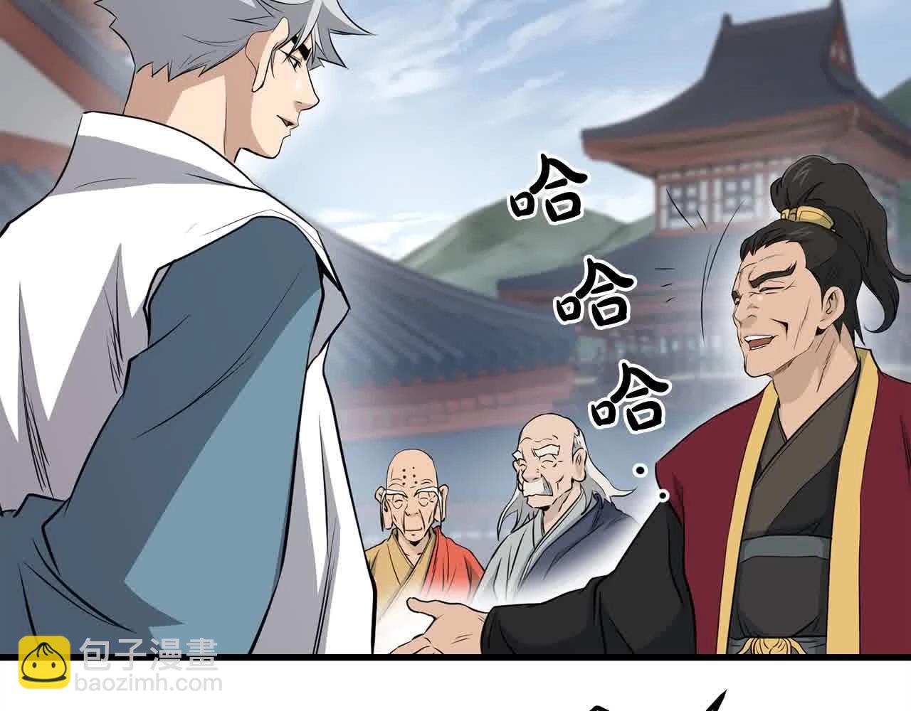 第97话 神奇的武功(1/4)-第97话