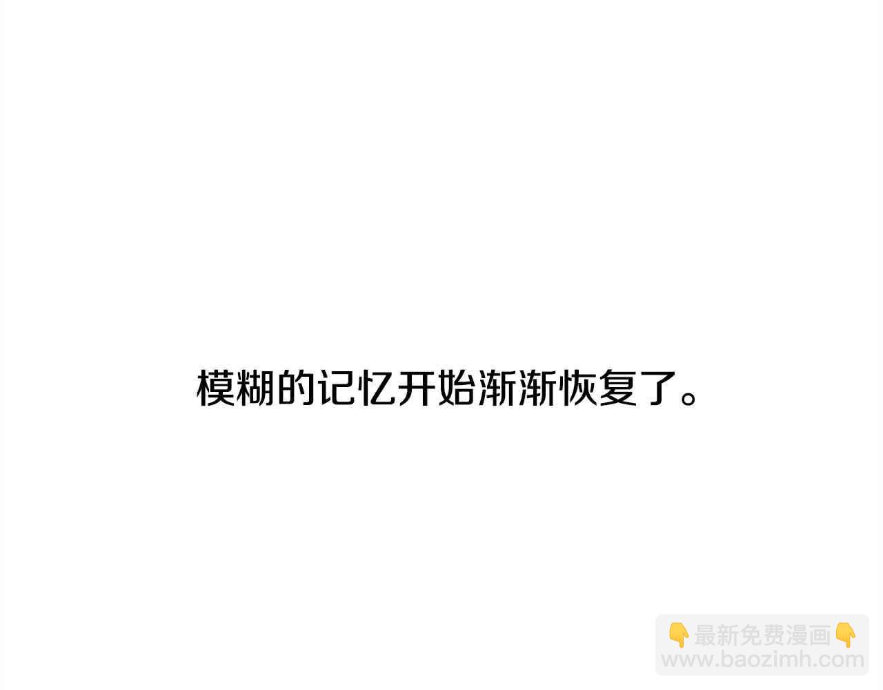 第99话 武林大会(1/5)-第99话