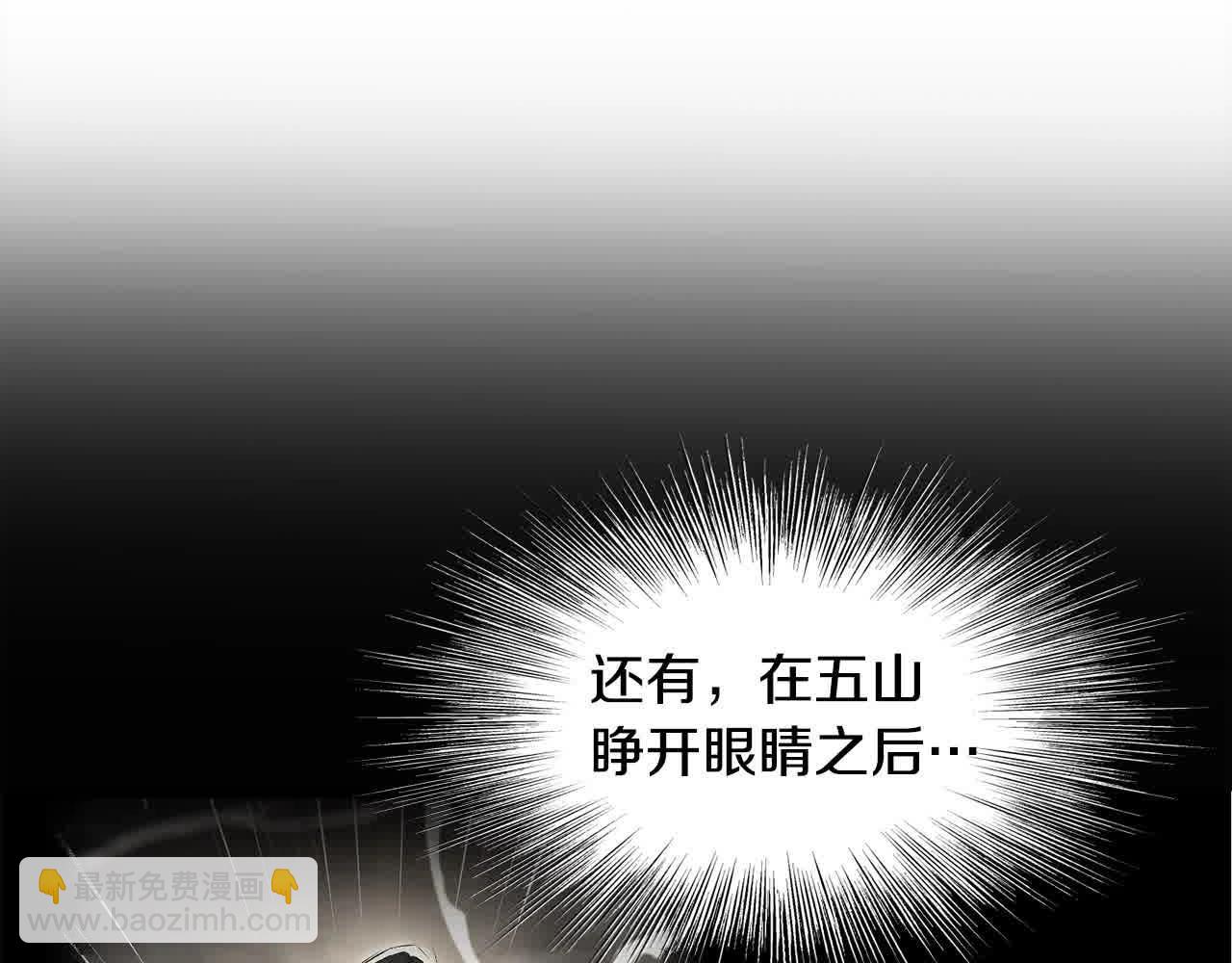 第99话 武林大会(1/5)-第99话