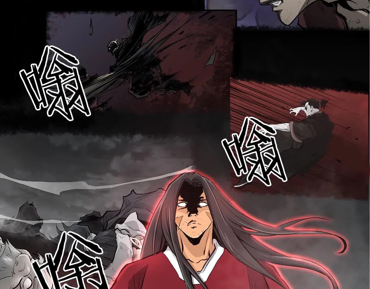 第99话 武林大会(1/5)-第99话