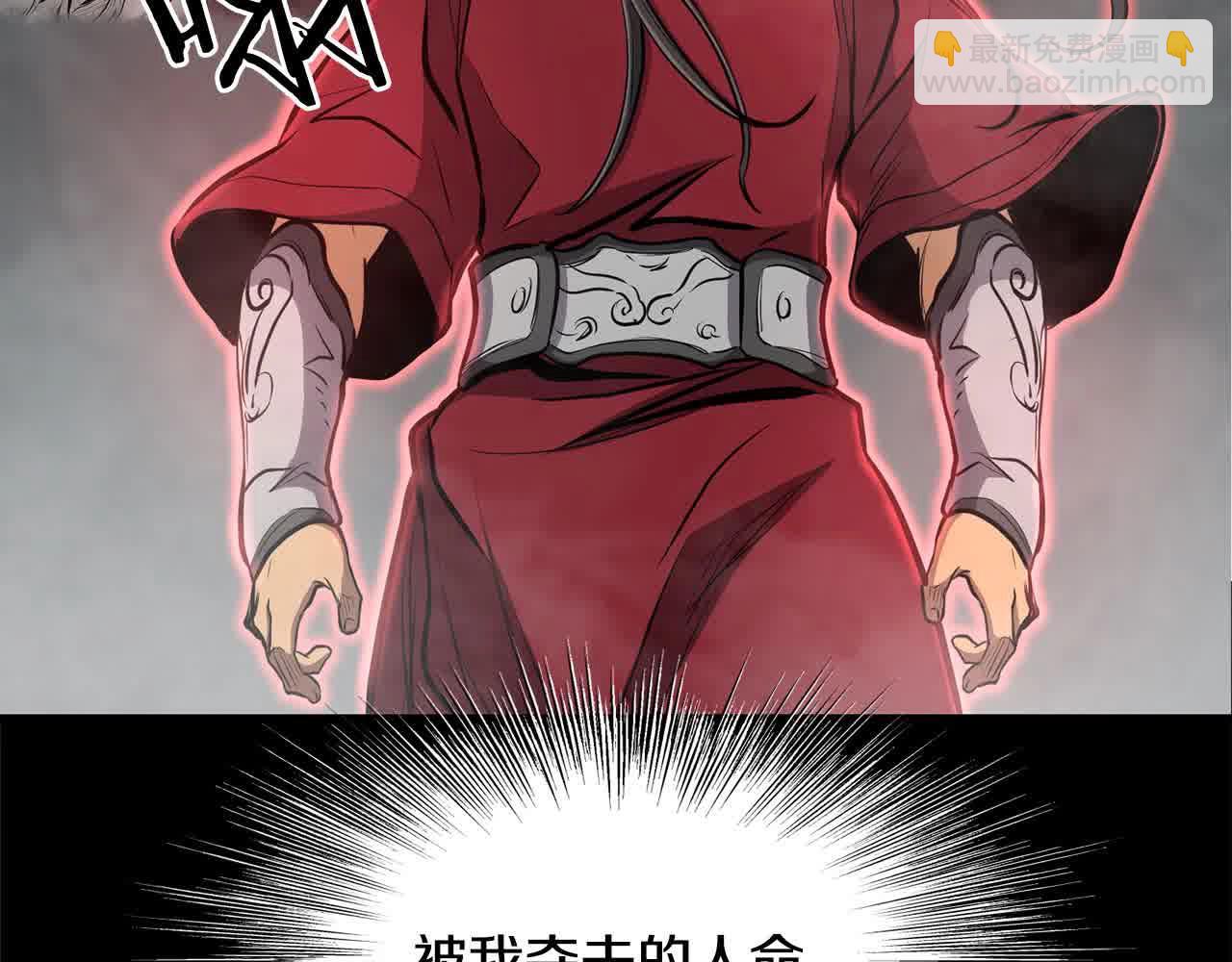 第99话 武林大会(1/5)-第99话