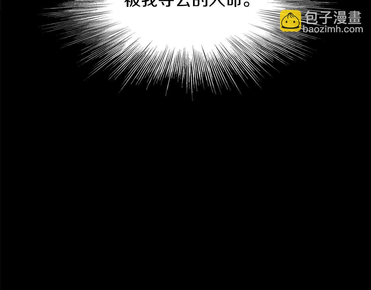 第99话 武林大会(1/5)-第99话