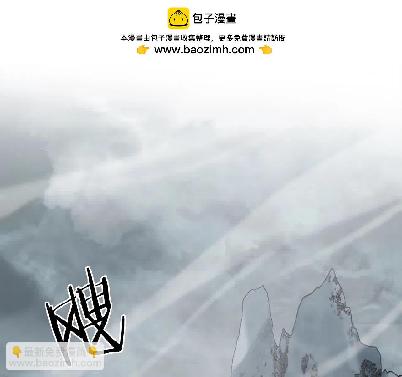 第99话 武林大会(1/5)-第99话