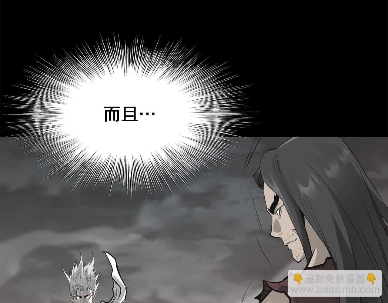 第99话 武林大会(1/5)-第99话