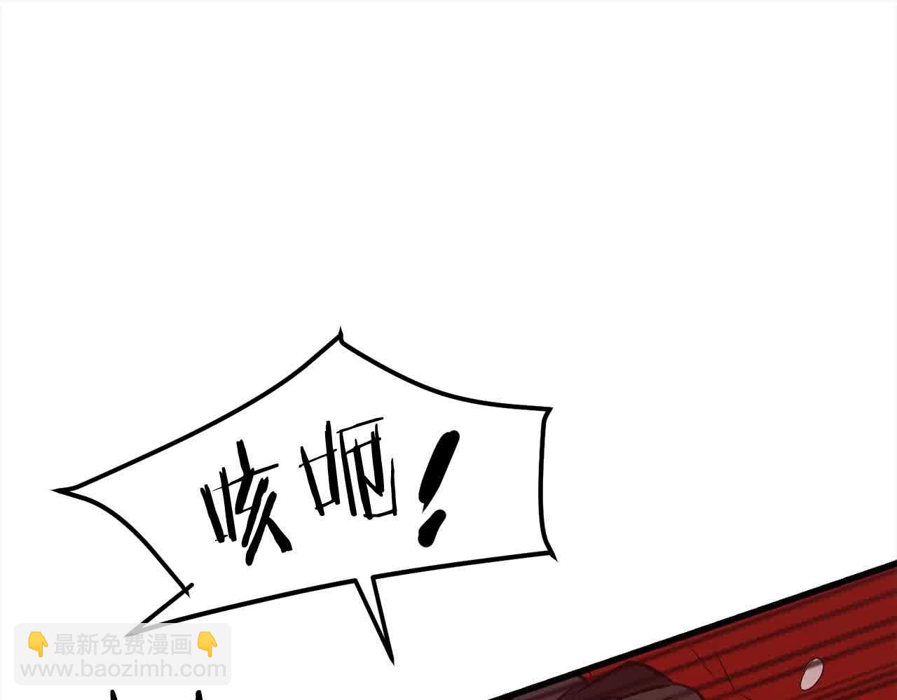 第99话 武林大会(1/5)-第99话