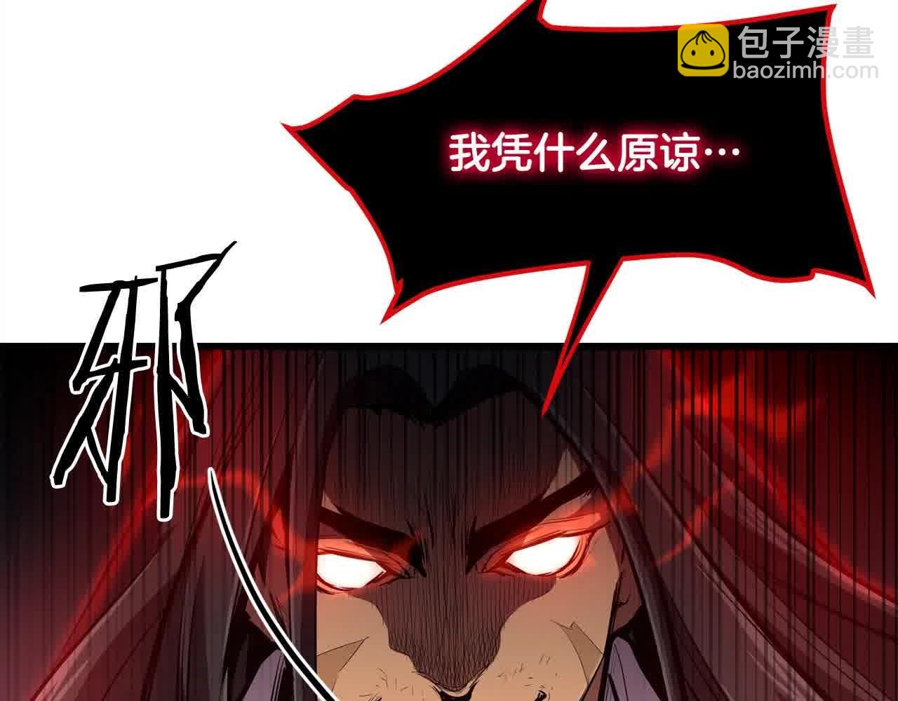 第99话 武林大会(1/5)-第99话