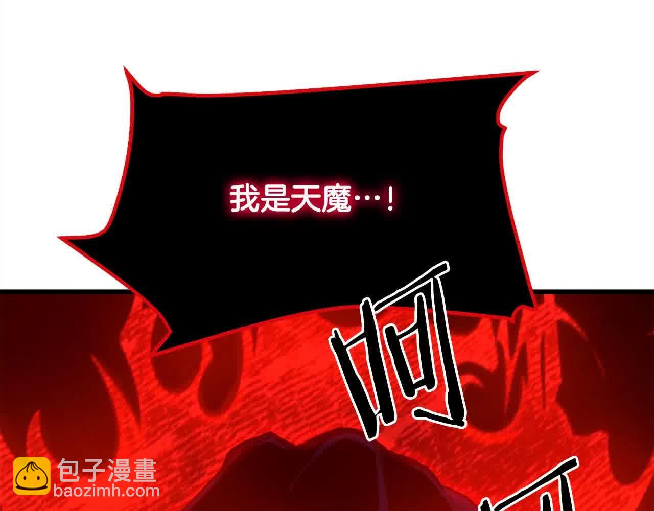 第99话 武林大会(1/5)-第99话