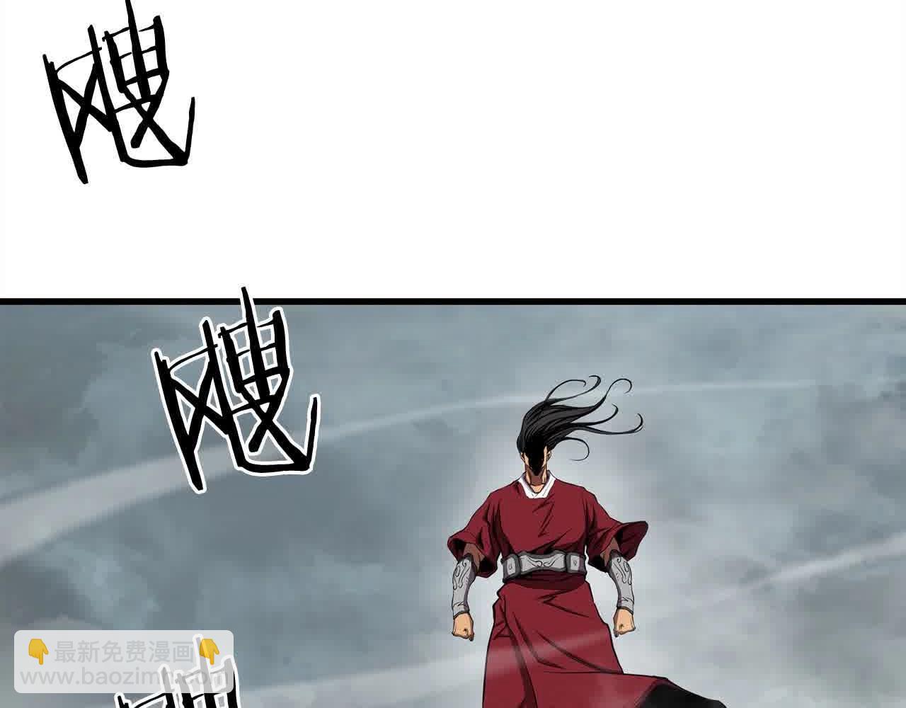 第99话 武林大会(1/5)-第99话