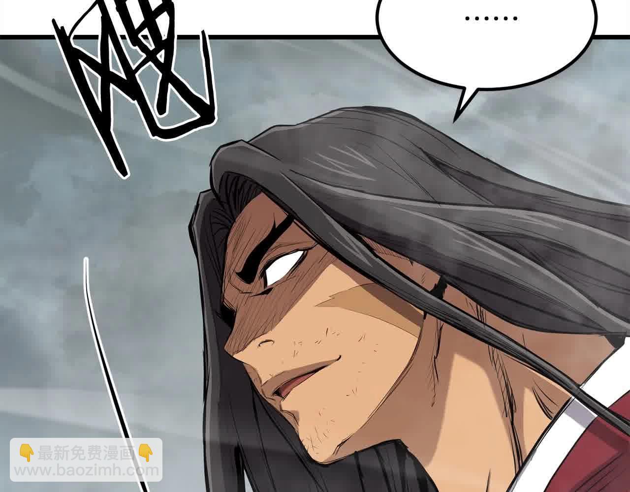 第99话 武林大会(1/5)-第99话