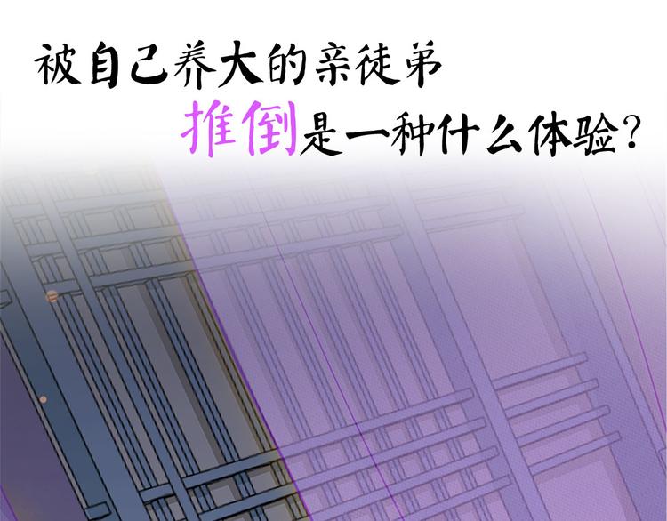 8月3日上线预告-第1话