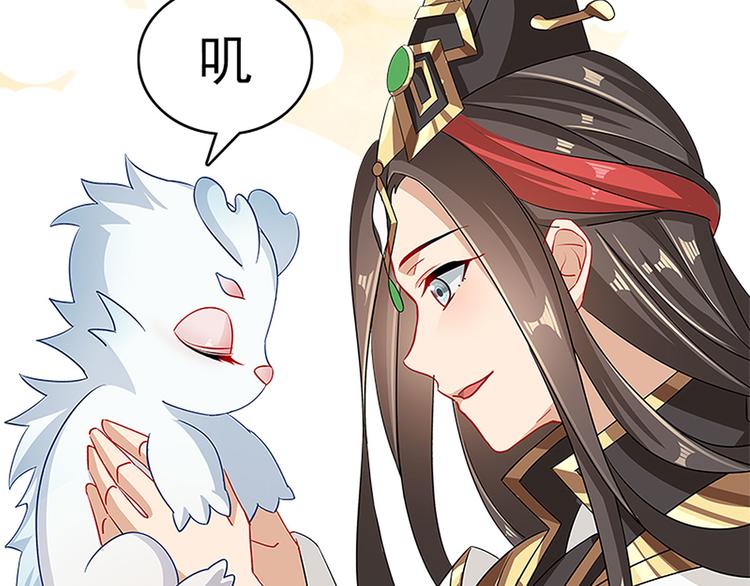 8月3日上线预告-第1话