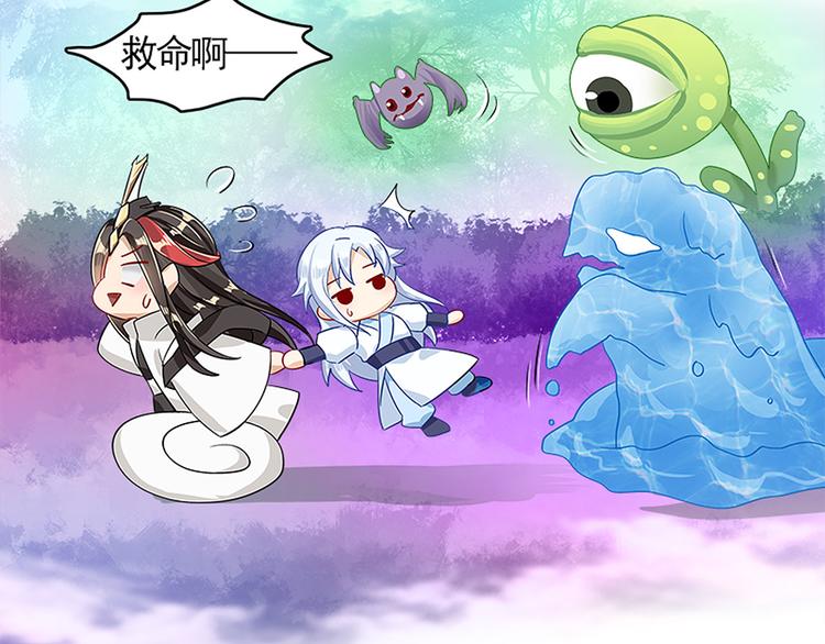 8月3日上线预告-第1话