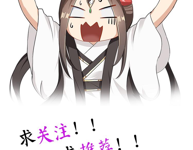 8月3日上线预告-第1话