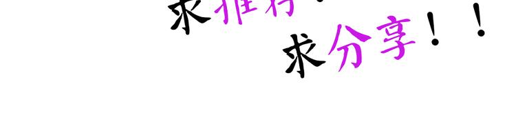 8月3日上线预告-第1话