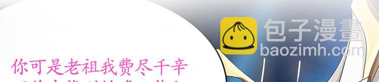 8月3日上线预告-第1话