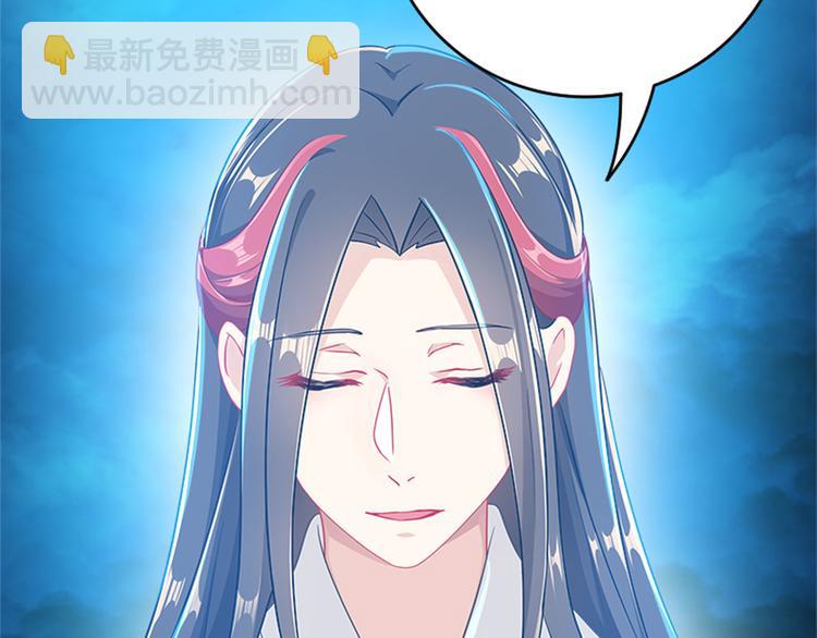 010 师尊还痛吗？(1/3)-第11话