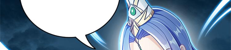 010 师尊还痛吗？(1/3)-第11话