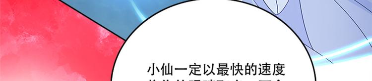 010 师尊还痛吗？(1/3)-第11话