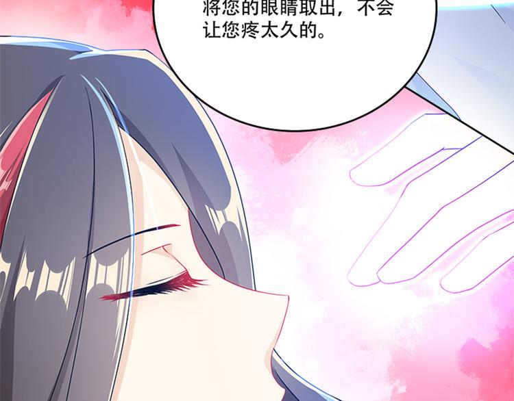 010 师尊还痛吗？(1/3)-第11话