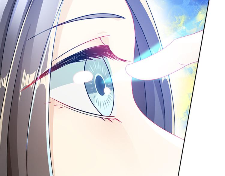 010 师尊还痛吗？(1/3)-第11话