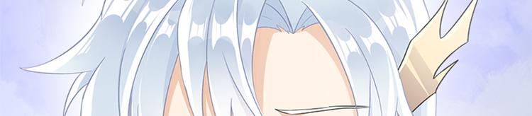 010 师尊还痛吗？(1/3)-第11话