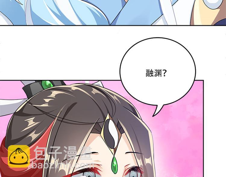 老祖很忙之麒麟痴 - 010 师尊还痛吗？(1/3) - 1