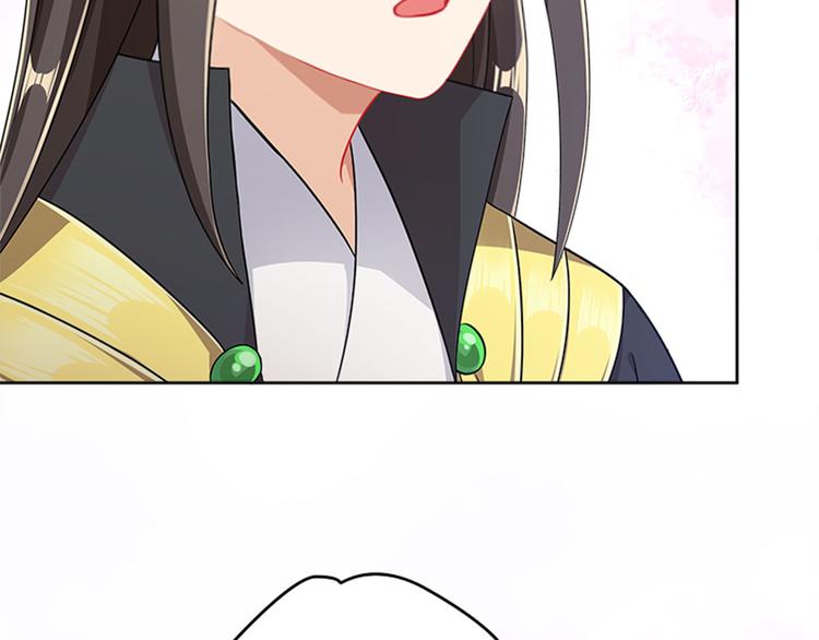 010 师尊还痛吗？(1/3)-第11话