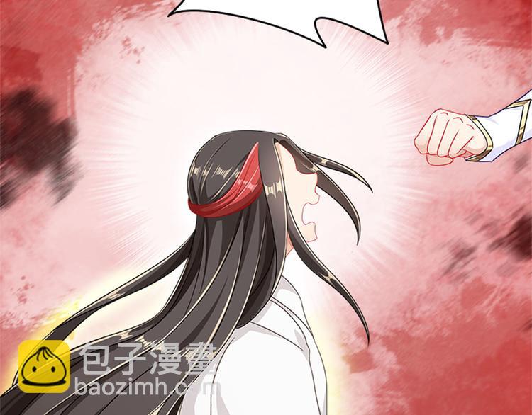 老祖很忙之麒麟痴 - 010 师尊还痛吗？(1/3) - 3