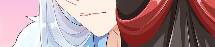 010 师尊还痛吗？(1/3)-第11话