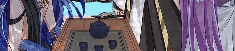 012 仙帝少昊请求通话(1/4)-第13话