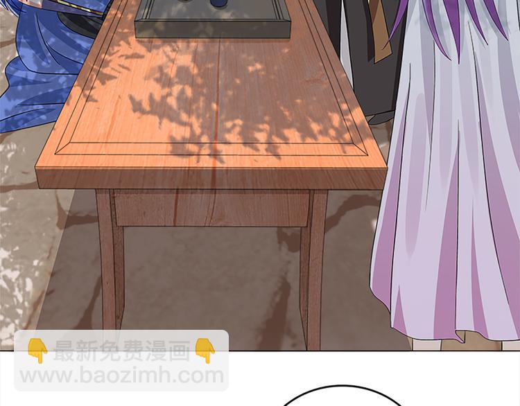 012 仙帝少昊请求通话(1/4)-第13话