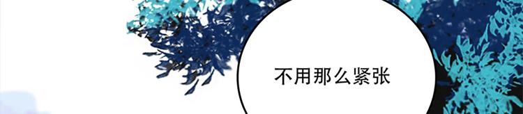 012 仙帝少昊请求通话(1/4)-第13话