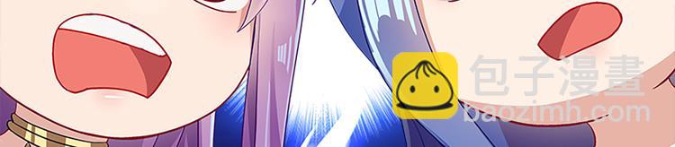 012 仙帝少昊请求通话(1/4)-第13话