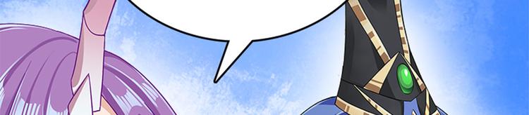 012 仙帝少昊请求通话(1/4)-第13话