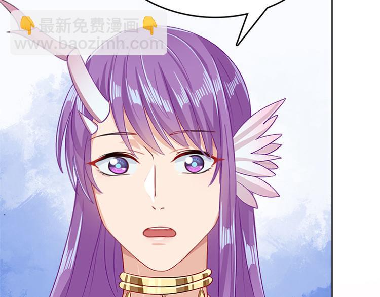 012 仙帝少昊请求通话(1/4)-第13话