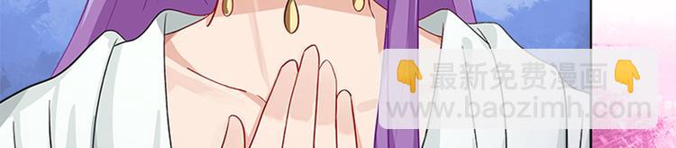 012 仙帝少昊请求通话(1/4)-第13话