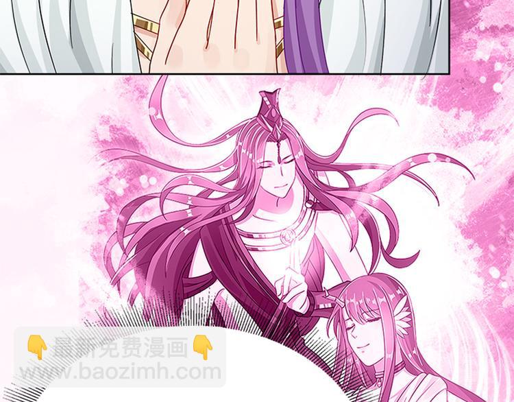 012 仙帝少昊请求通话(1/4)-第13话