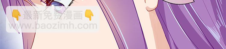 012 仙帝少昊请求通话(1/4)-第13话