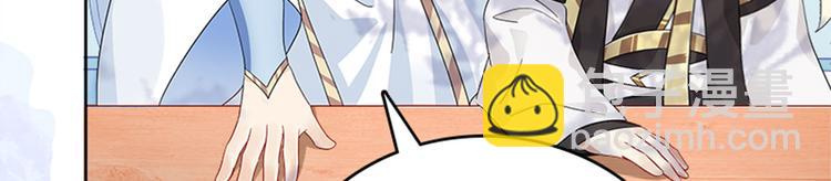 012 仙帝少昊请求通话(1/4)-第13话