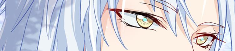 012 仙帝少昊请求通话(1/4)-第13话