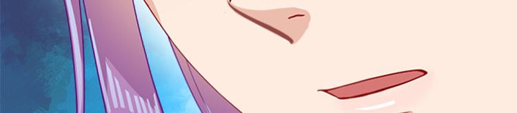 012 仙帝少昊请求通话(1/4)-第13话