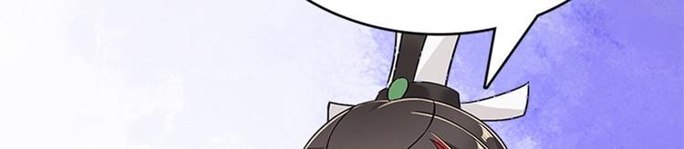 012 仙帝少昊请求通话(1/4)-第13话