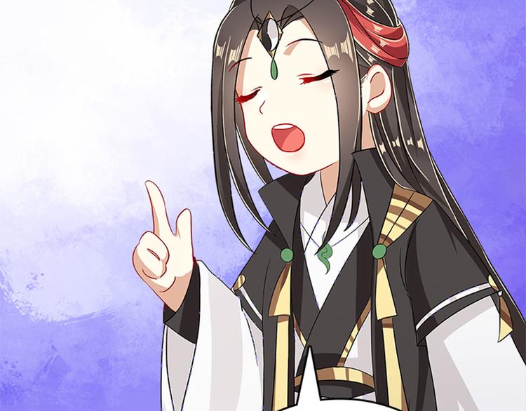 012 仙帝少昊请求通话(1/4)-第13话